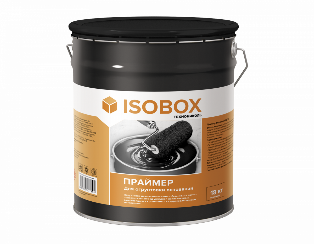 Праймер битумный ISOBOX, ведро, 18 кг картинка
